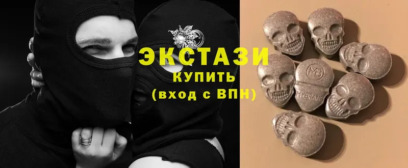 купить наркотик  маркетплейс телеграм  Экстази XTC  Верхоянск 