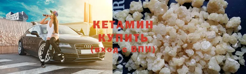 купить   Верхоянск  Кетамин ketamine 